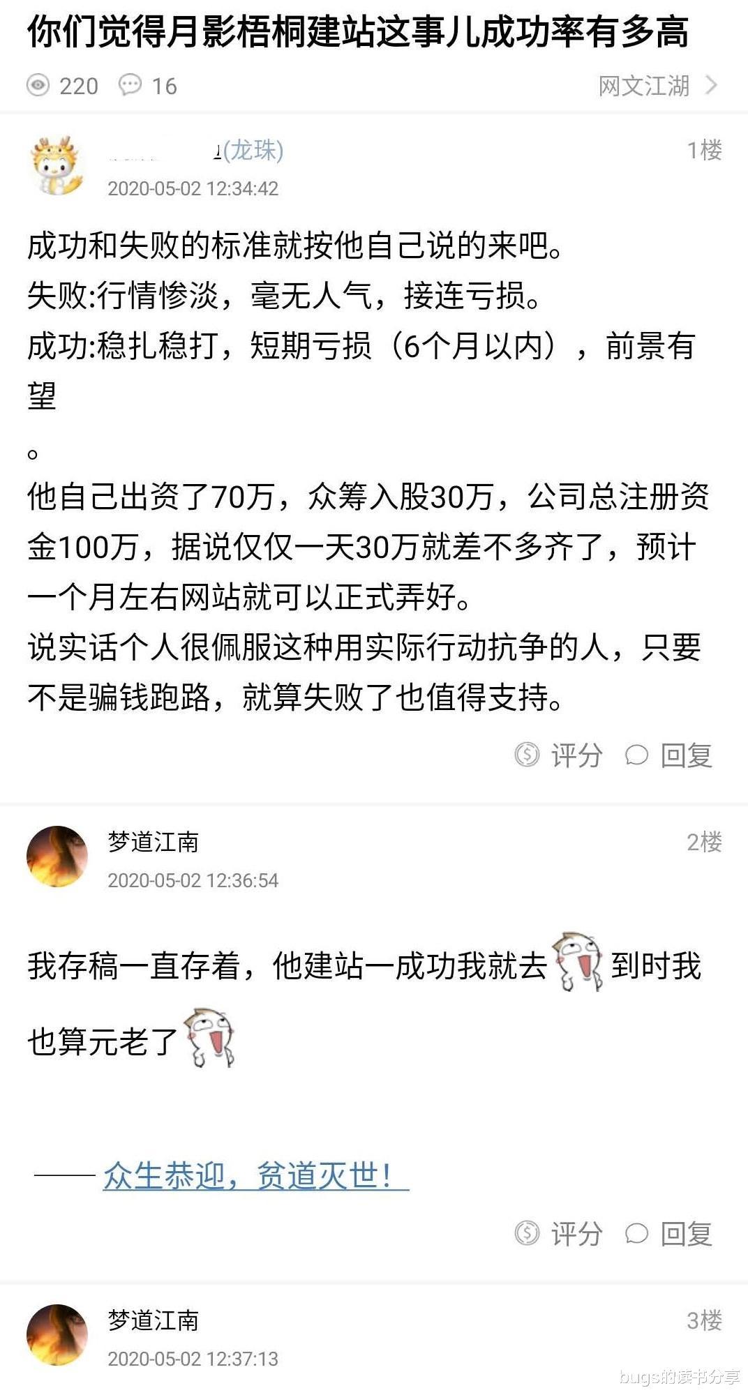 數(shù)字基石，企業(yè)網(wǎng)站建設(shè)合同范本解析